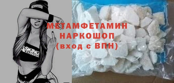 MDMA Premium VHQ Баксан