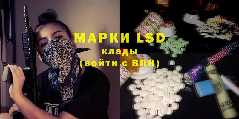 LSD-25 экстази кислота  OMG ссылки  Усолье 